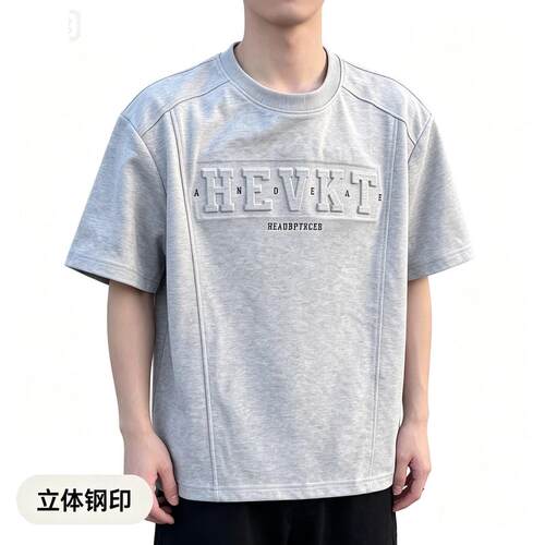 灰色立体钢印短袖t恤男夏季美式质感英文百搭宽松高级感半袖上衣