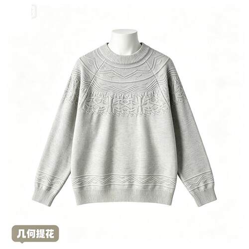 青少年提花套头情侣针织打底衫上衣秋季新款休闲百搭帅气男士毛衣