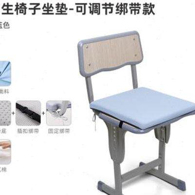 坐垫学生教室久坐屁垫椅子垫子高中生专用夏季冰丝记忆棉凉垫椅垫