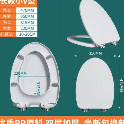 马桶盖缓降厕所板马桶圈型坐便器坐厕盖子