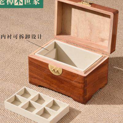 香樟木箱子独板老料老樟木小箱子首饰盒证件盒箱子实木收纳盒内衬
