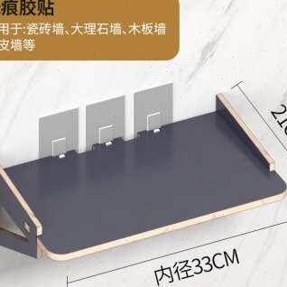投影仪支架家用墙上卧室床头置物架墙壁托盘免打孔吊架放置架子