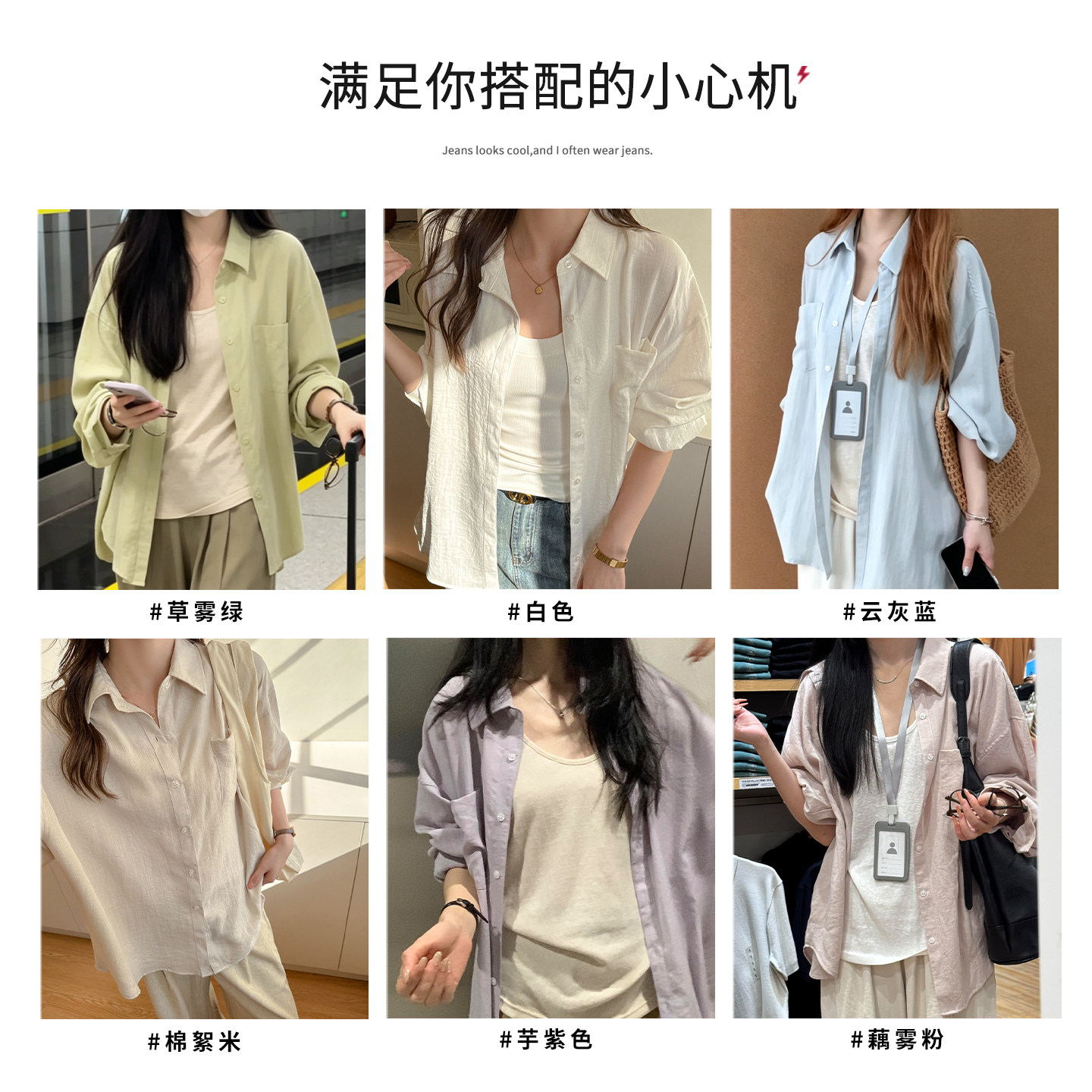 粉色宽松休闲亚麻衬衫女