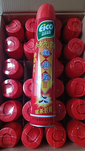 益康杀虫气雾剂清新茉莉24瓶包邮