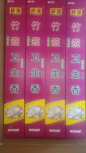 环宝加长竹签卫生香60盒