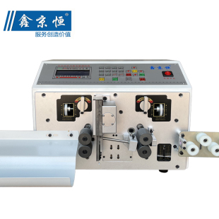 全自动电脑裁线剥皮机电缆线护套线电子线剪线扭线机器下线剥线机