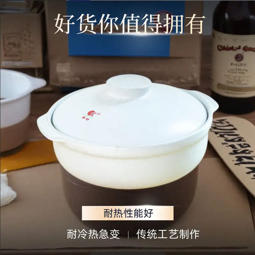 康舒大容量陶瓷砂锅粥家用