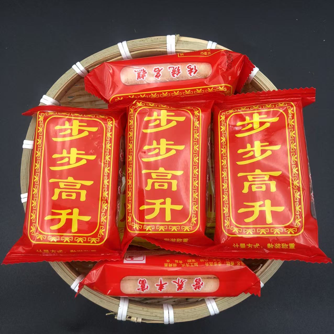 【步步高升香糕】宁波香糕恭喜发财四季平安一帆风顺清明祭祀糕