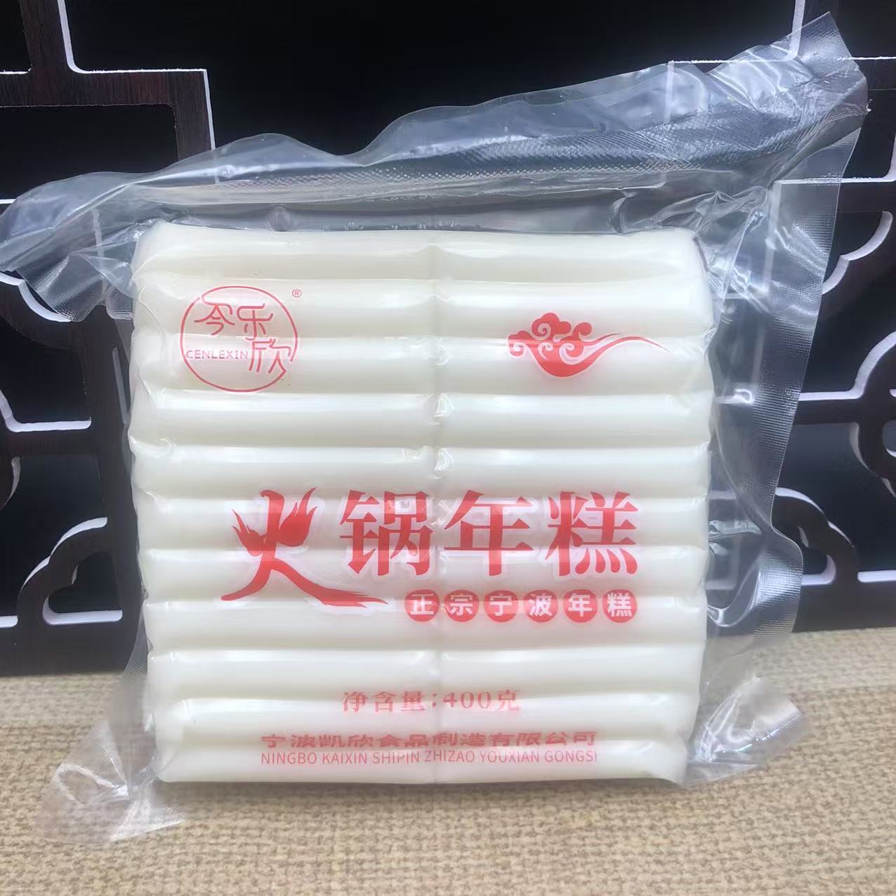 【宁波慈溪凯欣火锅年糕】岑乐欣水磨年糕手指年糕条小年糕