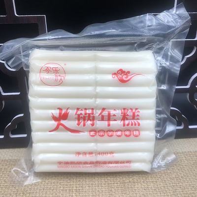 【宁波慈溪凯欣火锅年糕】岑乐欣水磨年糕手指年糕条小年糕