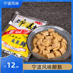 宁波风味上海特产醉麸鼎鲜下凡皇醉夫面 面筋烤麸醉夫交关鲜下饭