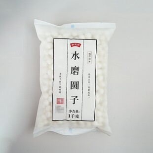 【缸鸭狗水磨圆子1kg】水磨糯米无馅丸子商用小汤圆冷冻白元宵