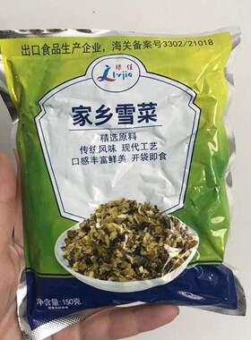 绿佳家乡雪菜咸菜笋丝雪菜