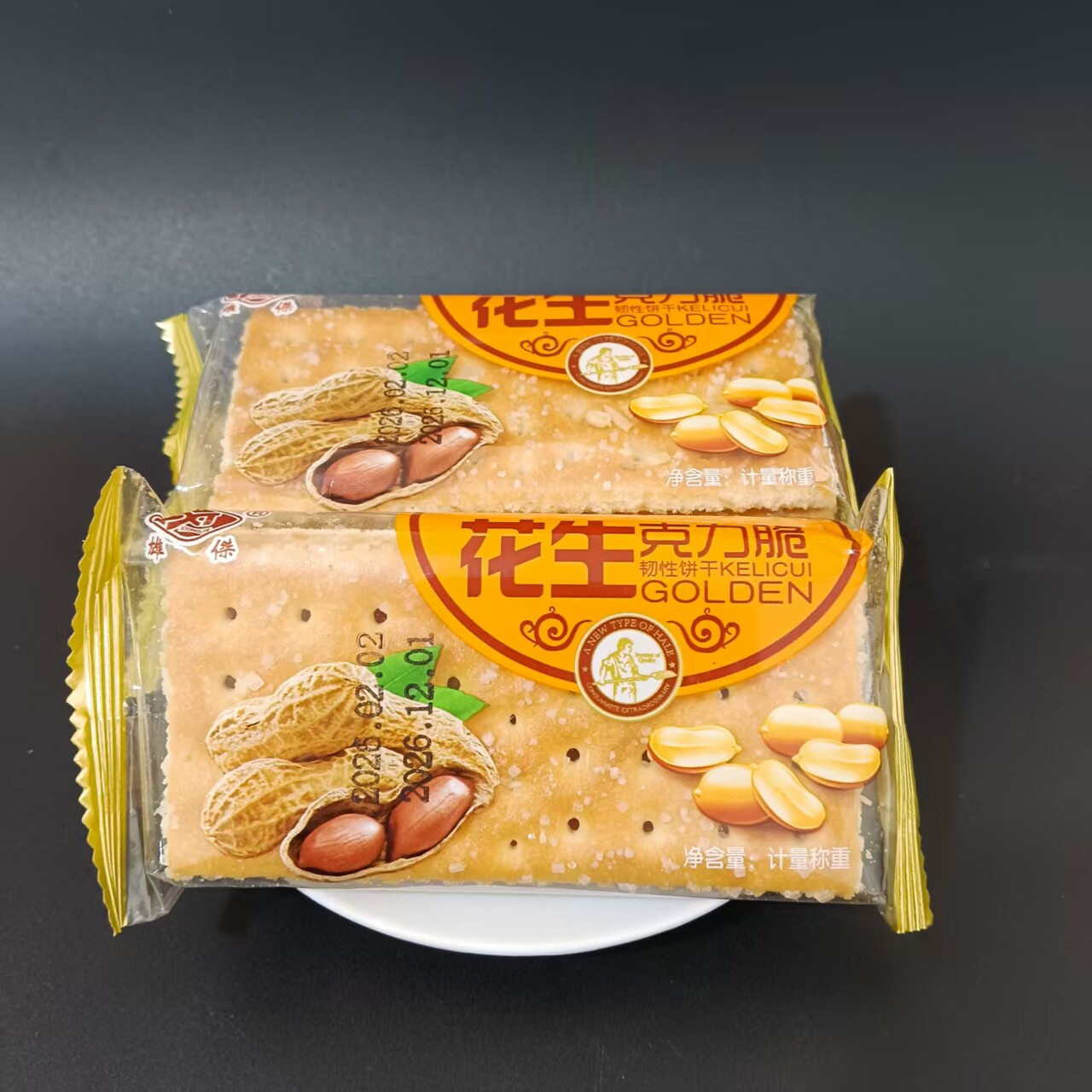 【雄杰花生克力脆韧性饼干】休闲零食小吃点心早餐代餐散装称重