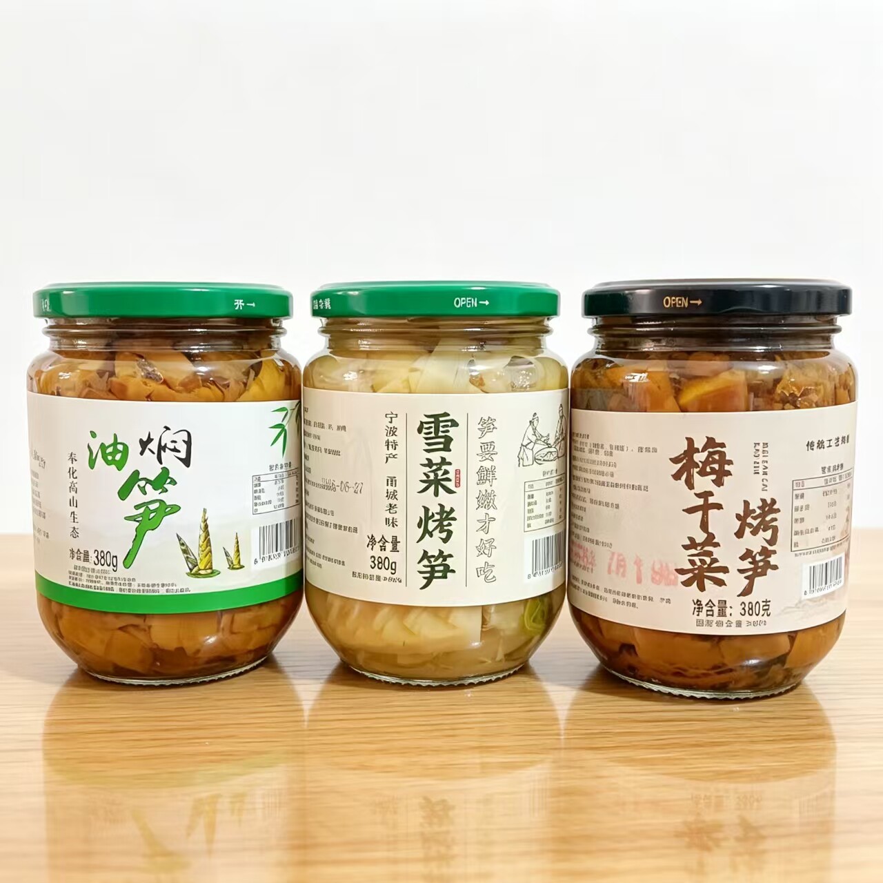 【宁波油焖笋雪菜烤笋梅干菜烤笋组合】宁波奉化特产玻璃瓶下饭菜