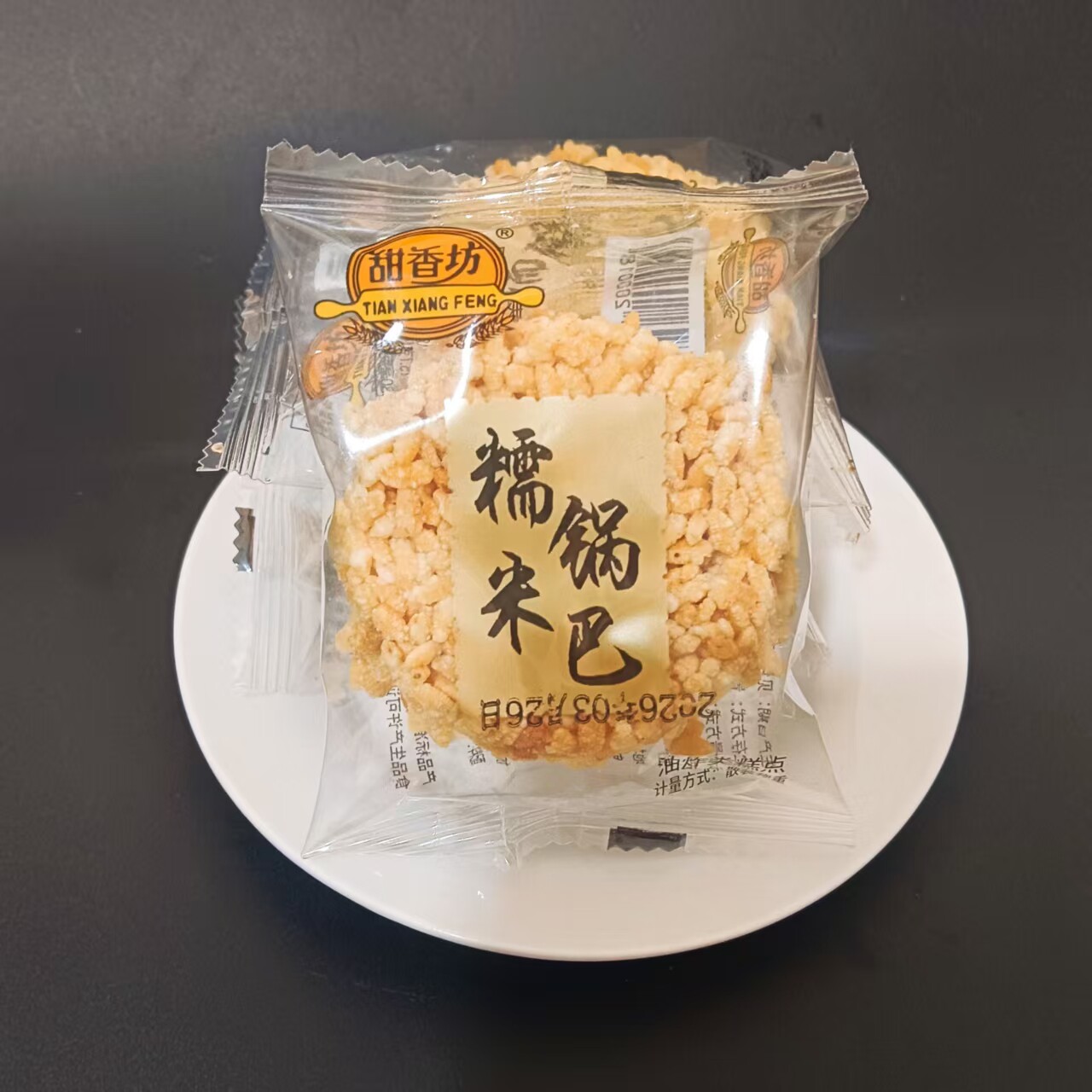 【甜香坊糯米锅巴】酥香松脆办公休闲零食小吃点心下午茶独立包装