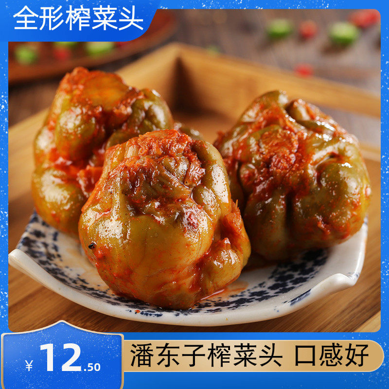 【潘东子五香榨菜】榨菜头干榨菜杭州特产正宗老坛包装酱菜干500g