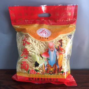 【长寿面】面条食品碱面盘面挂面营养炒面食老人生日方便面400g