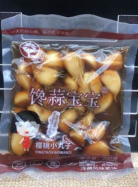 【馋蒜宝宝】陈良糖醋蒜瓣蒜腌大蒜头腌制泡蒜头甜蒜咸蒜泡菜