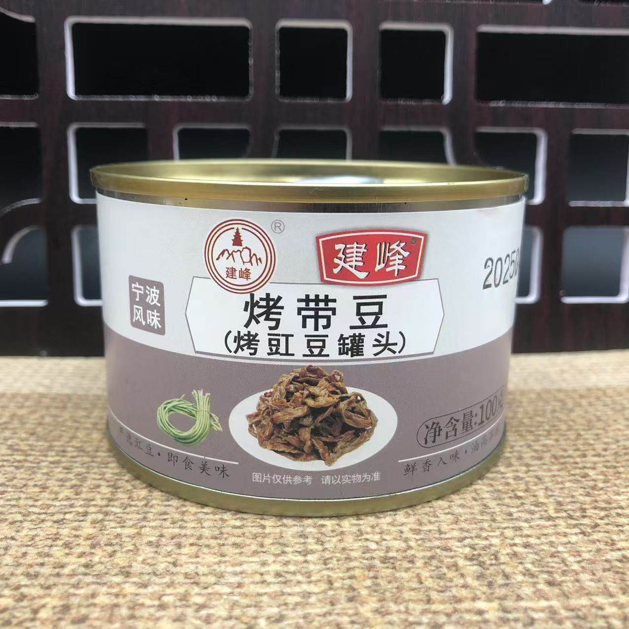 【宁波烤带豆罐头】糖醋烤缸豆烤菜茭白即食下饭菜甜酸味老口味,水产肉类/新鲜蔬果/熟食,蔬菜罐头,淘宝优惠券,粉丝福利购,淘宝优惠卷