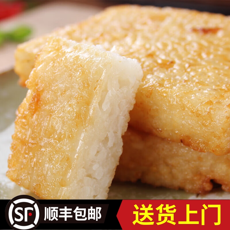 【原味粢饭糕】宁波海苔粢饭糕苔菜香早餐糯米糕粢饭糕糍饭糍粑