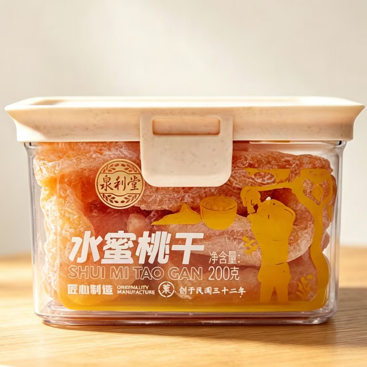 【泉利堂水蜜桃干】蜜饯水果干果脯桃干休闲解馋零食小吃盒装200g