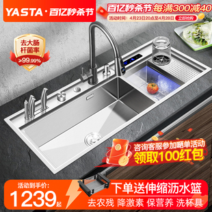 雅仕特智能净化水槽超声波洗碗厨房一体式 全自动清洗洗菜机不锈钢