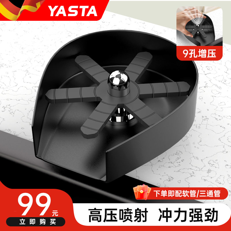 雅仕特水槽高压冲洗杯器不锈钢厨房菜盆吧台杯子自动按压机枪灰色