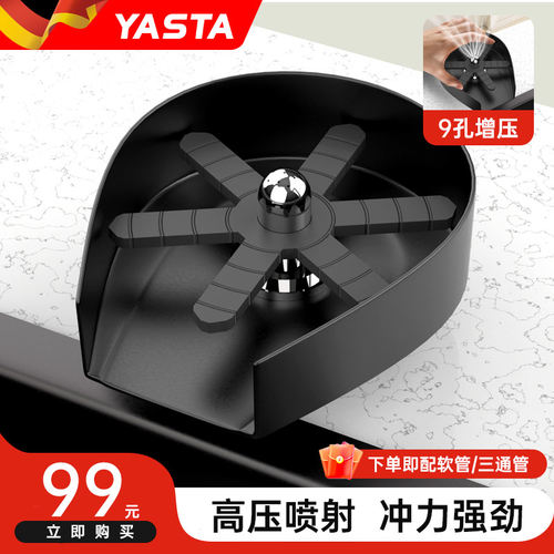 雅仕特水槽高压冲洗杯器不锈钢厨房菜盆吧台杯子自动按压机枪灰色