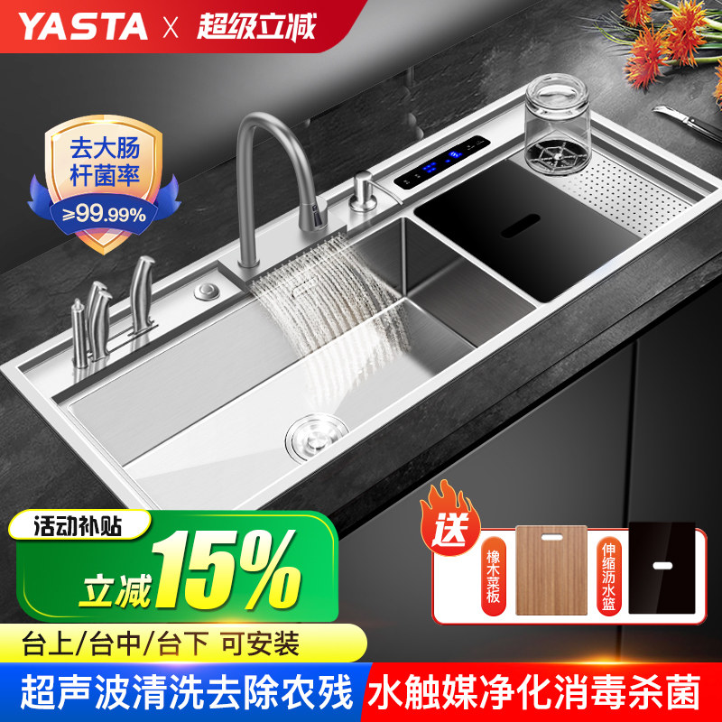 洗杯器功能超声波清洗净化杀菌