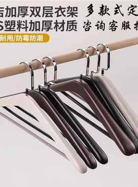 酒店客房防滑衣架ABS加厚防掉肩衣撑防霉防潮家用挂衣撑可定制