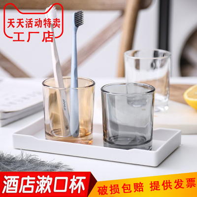 酒店宾馆客房钢化透明加厚漱口杯