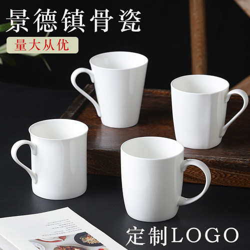 骨瓷马克水杯定制logo印字