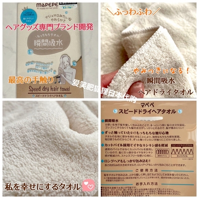 MAPEPE干发毛巾速干柔软密实绒毛