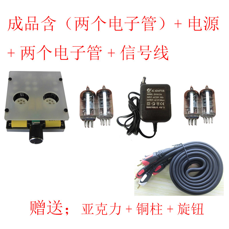 发烧6j1电子管胆机前级发烧hifi甲类功放6j2放大器diy套件成品板|msdalam kategori Peralatan Audio-visual, aksesori audio dan video elektronik, aksesori audio hifi, papan nada - dari Buy2taobao.com untuk memberikan perkhidmatan ejen Taobao profesional membeli