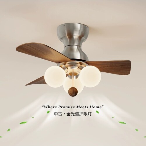 法式中古胡桃木色静音变频风扇灯