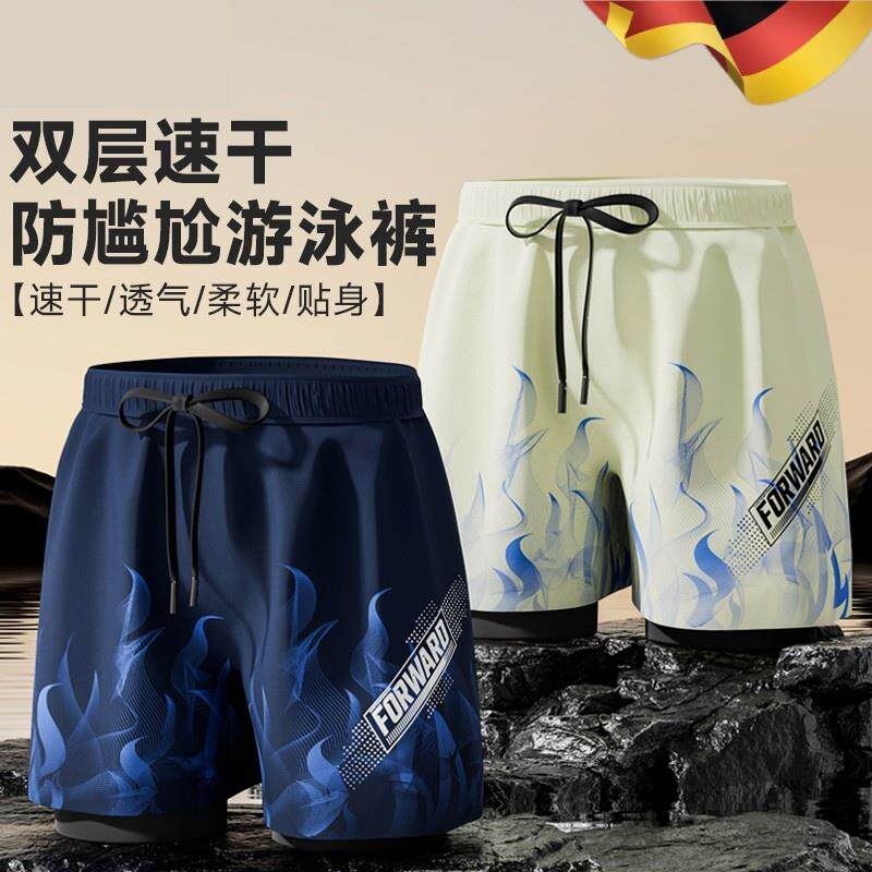 泳裤男款2025新款速干大码防尴尬成人男士游泳装备温泉五分游泳裤