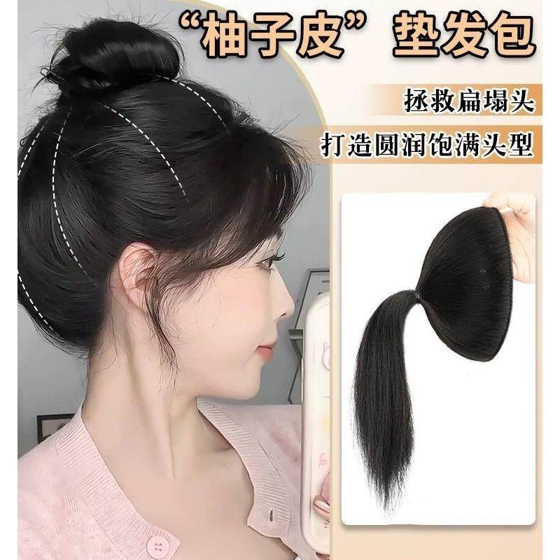 柚子皮假发垫发神器蓬松假发片高