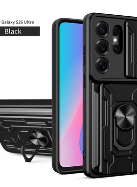 新品上市适用于三星GalaxyS26Ultra手机壳黑色s25plus防摔保护套24+机甲带支架23指环扣盖乐世22u男高级p外壳
