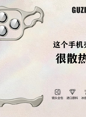 适用于i苹果iPhone15pro手机壳16promax新17max防摔14plus金属ip骨架13无边框mxa套镜头膜por外壳男12异形Por