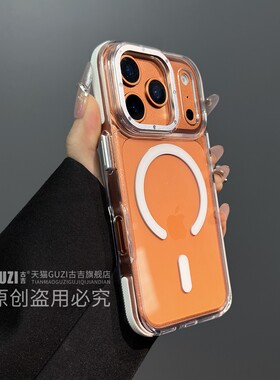 适用于高档新款苹果17promax手机壳防摔iPhone17pro带磁吸充电ip16pm保护套14por全包边13高级感11p外壳12pro