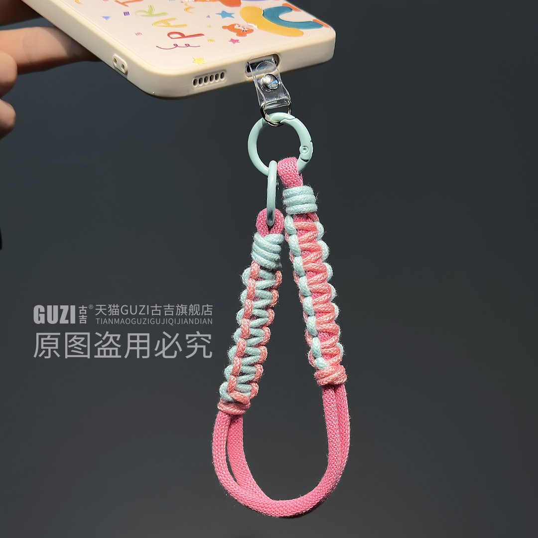 【超结实的手机挂绳】撞色编织绳