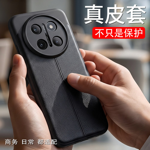 适用于荣耀X80promax手机壳防摔