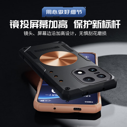 适用于一加15T紫铜散热磁吸防摔
