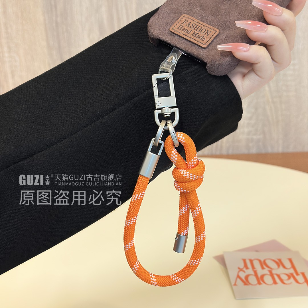 百搭简约手机挂绳可调节打结