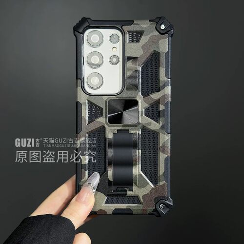 适用三星【加厚防摔】手机壳