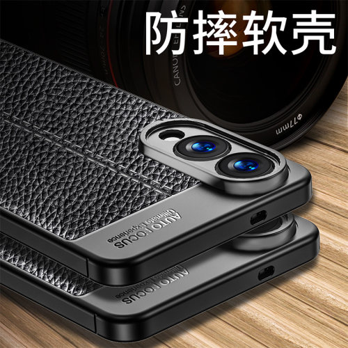 适用于三星s25Ultra手机壳防摔
