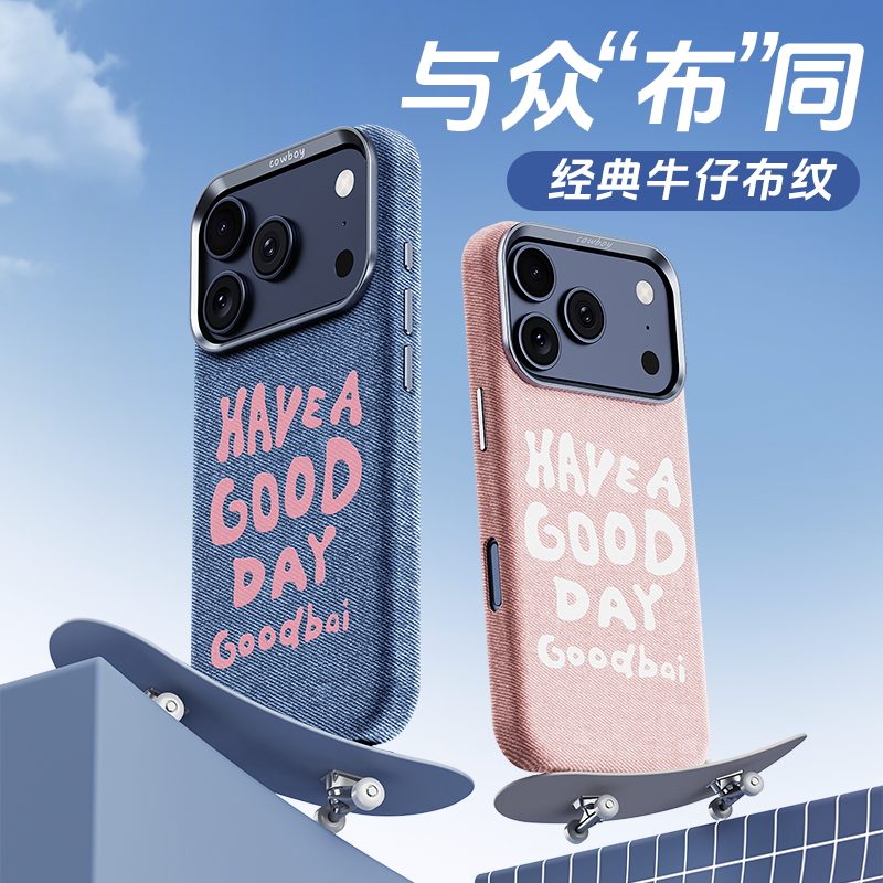 适用于苹果17promax防摔手机壳iPhone16金属镜头Air保护套MAGsafe磁吸15pm牛仔布纹14plus高级13时尚por外壳p,3C数码配件,手机保护套/壳,淘宝优惠券,粉丝福利购,淘宝优惠卷