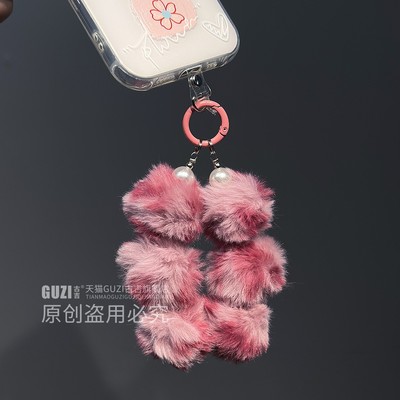 上新【超软手感】秋冬必备手机链