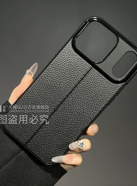 适用于苹果16手机壳iPhone15pro皮套17promax防摔plus硅胶Air新款14pm男软壳12por简约ip高级13商务超薄外壳P